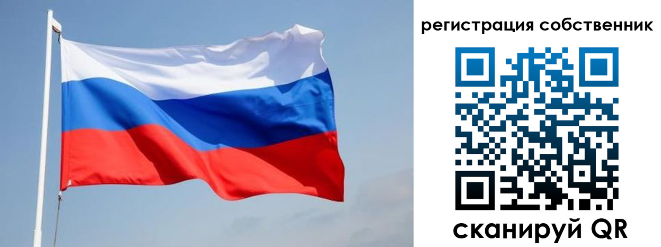 прописка для военкомата в Новороссийске
